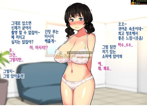 주소야 성인애니망가 거유JK가 상경중 스카우트맨에게 속아서#2