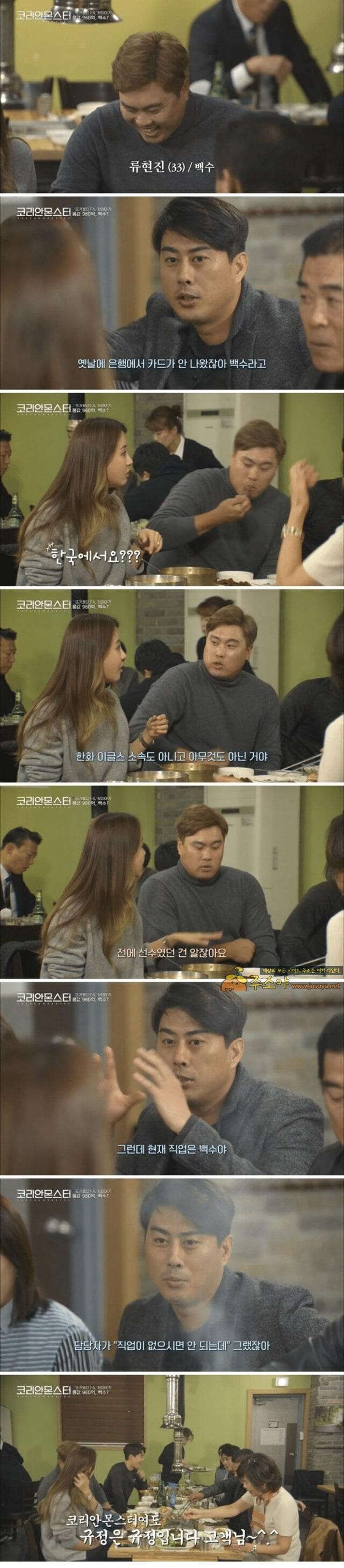 주소야 유머 카드발급 거부당한 백수