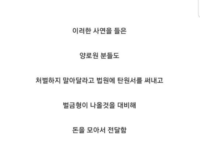 주소야 유머 인생을 바꿔준 3만원