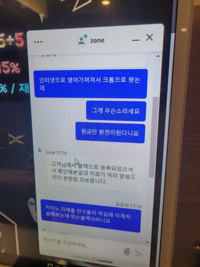 존 카지노 먹튀사이트