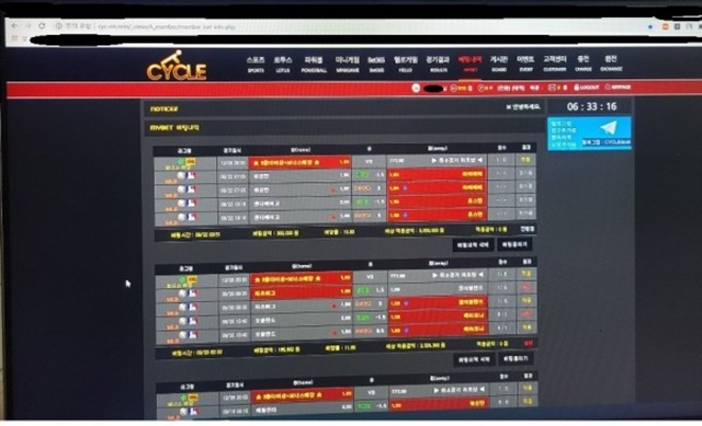 싸이클 먹튀 먹튀사이트 확정 먹튀검증 토토군 완료