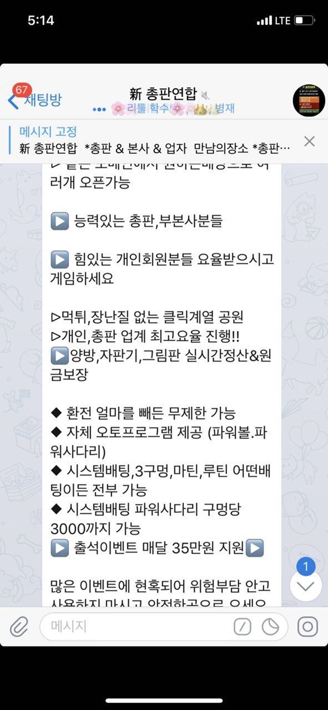 지구공 먹튀신고