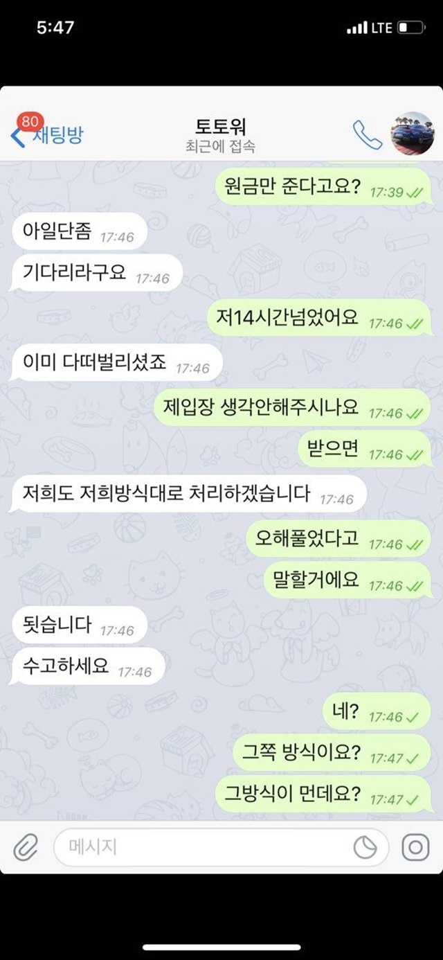 지구공 먹튀신고