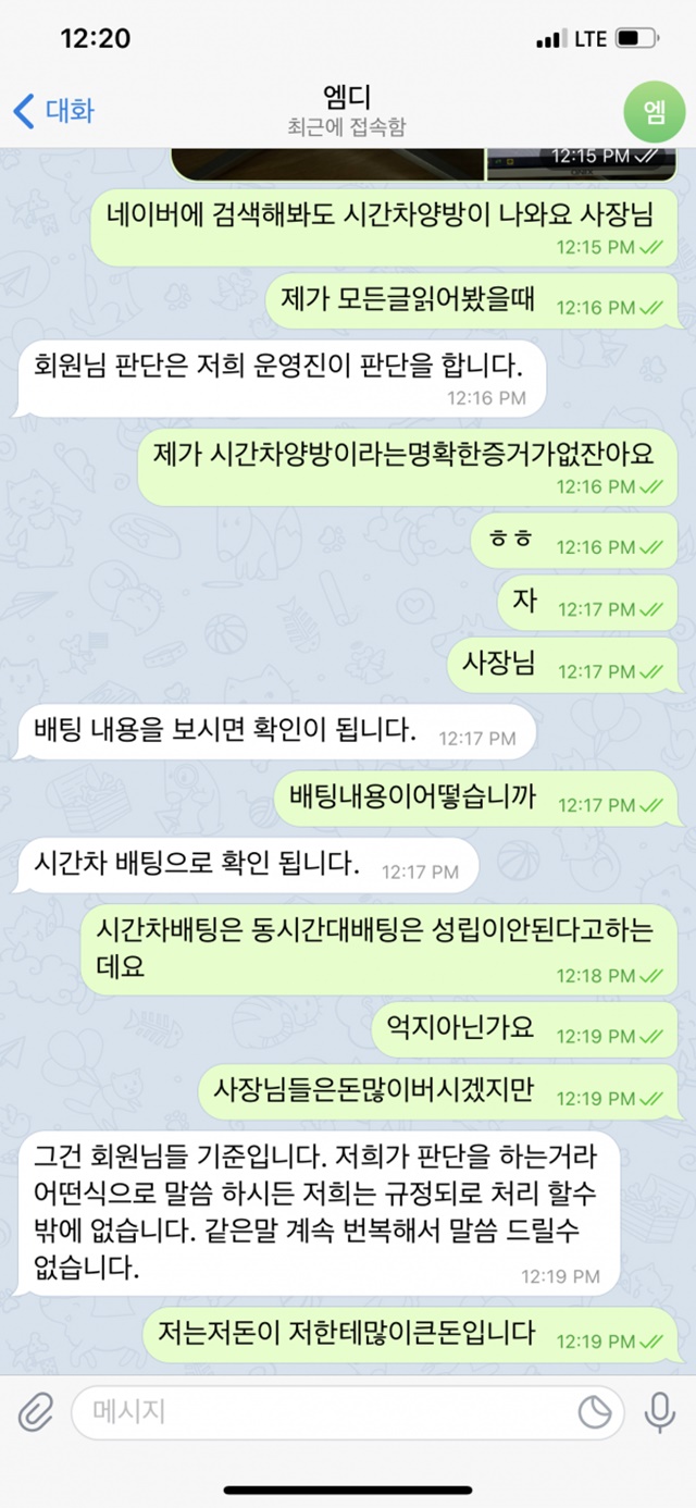 엠디 먹튀 사이트 확정 먹튀검증 완료 먹튀검증소