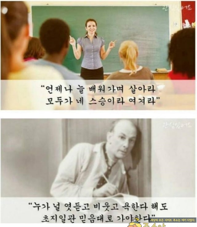 주소야 유머 당신은 이 사람을 기억합니까?