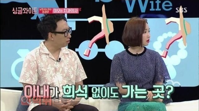 먹튀검증소 유머 진짜 딸같은 며느리