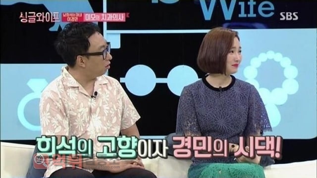 먹튀검증소 유머 진짜 딸같은 며느리