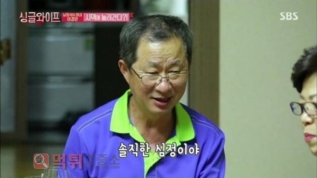 먹튀검증소 유머 진짜 딸같은 며느리