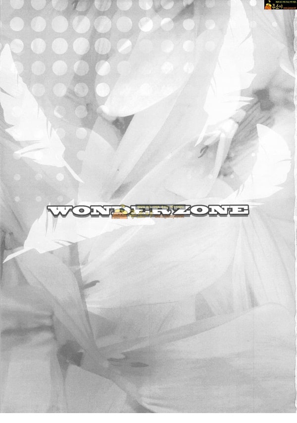 주소야 성인애니망가 WONDER ZONE