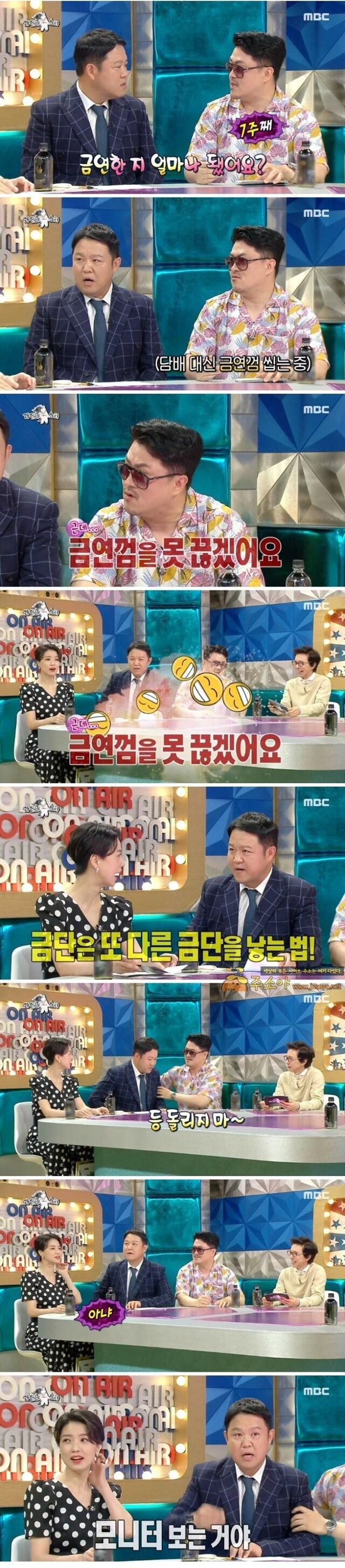 주소야 유머 김구라씨 등돌리지마~"