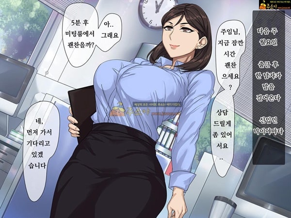 주소야 상업지망가 초 네토라레