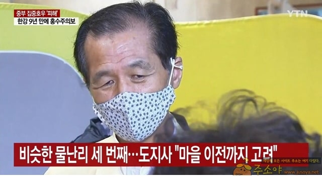 주소야 유머 철원 홍수가 더 위험한 이유