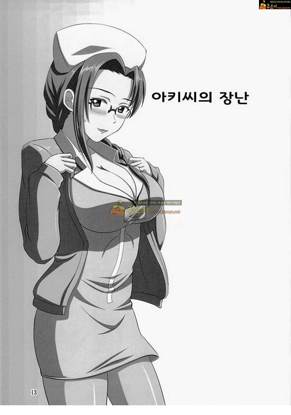 주소야 동인지망가 역습의 시논