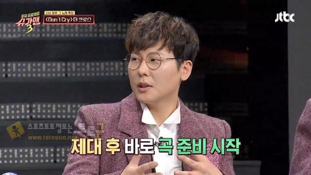 먹튀검증 토토군 유머 슈가맨에서 진짜 기적을 보여준 더 크로스, 김혁건