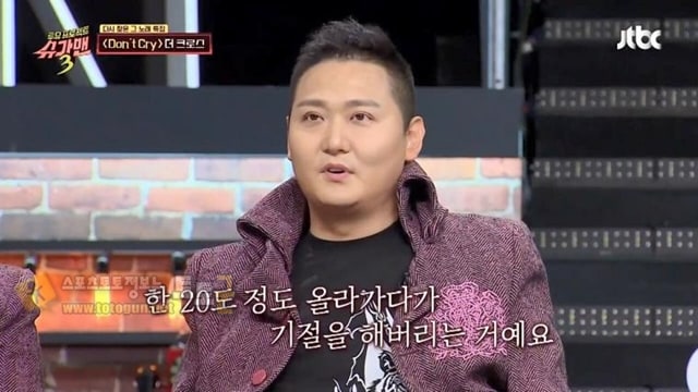 먹튀검증 토토군 유머 슈가맨에서 진짜 기적을 보여준 더 크로스, 김혁건