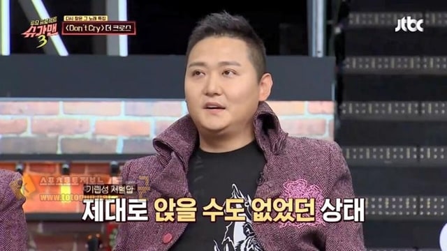 먹튀검증 토토군 유머 슈가맨에서 진짜 기적을 보여준 더 크로스, 김혁건