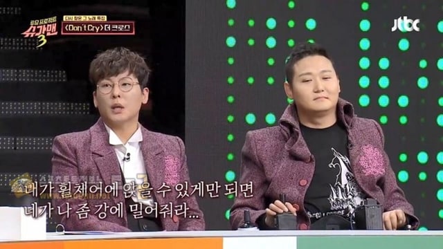 먹튀검증 토토군 유머 슈가맨에서 진짜 기적을 보여준 더 크로스, 김혁건