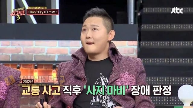 먹튀검증 토토군 유머 슈가맨에서 진짜 기적을 보여준 더 크로스, 김혁건