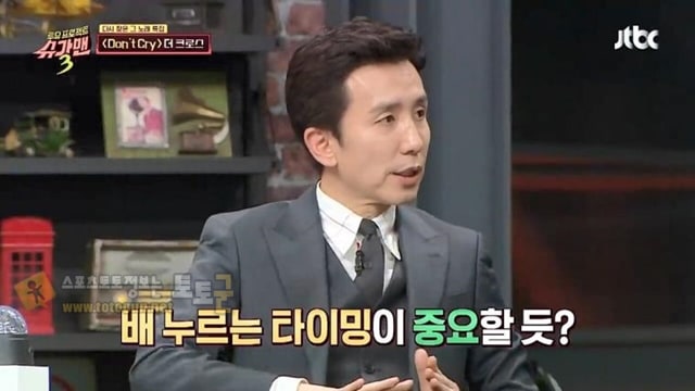 먹튀검증 토토군 유머 슈가맨에서 진짜 기적을 보여준 더 크로스, 김혁건