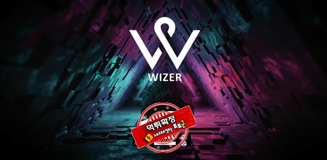 wizer 먹튀 먹튀사이트 확정 먹튀검증 토토군 완료