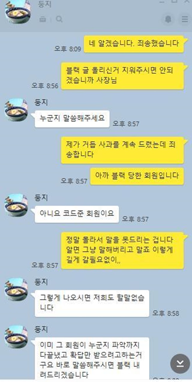 둥지 먹튀제보 재업