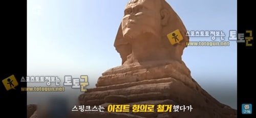 먹튀검증 토토군 유머 역시 짱깨국