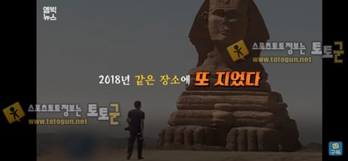 먹튀검증 토토군 유머 역시 짱깨국