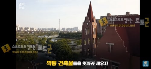 먹튀검증 토토군 유머 역시 짱깨국