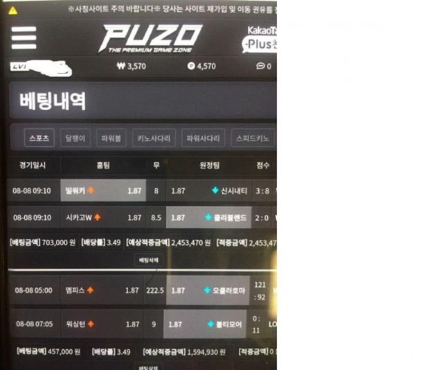 푸조 먹튀 먹튀사이트 확정 먹튀검증 토토군 완료