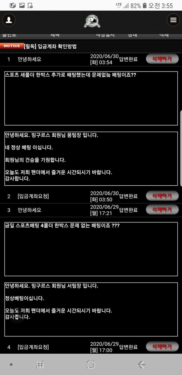 판다 먹튀