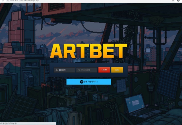 ARTBET 먹튀제보