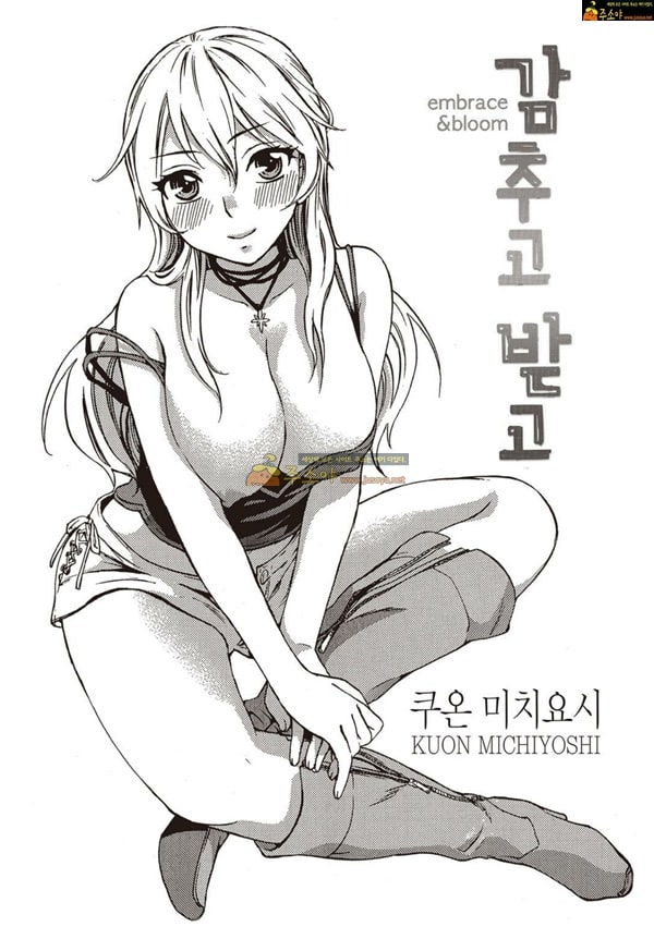 주소야 상업지망가 감추고 받고 상편