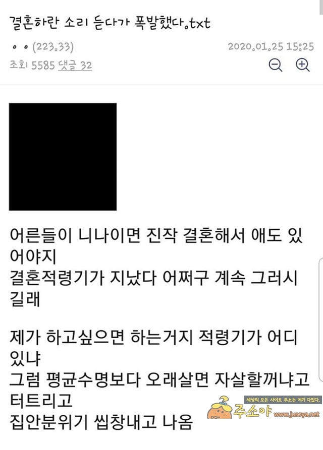 주소야 유머 이맘때쯤 다시 보는 추석 꿀팁