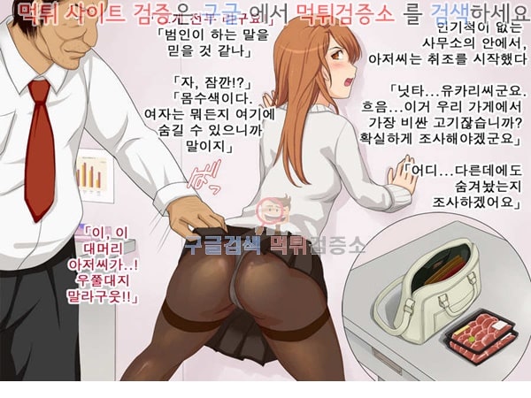 먹튀검증소 동인지망가 유처 콜렉터