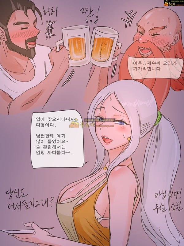 주소야 성인애니망가 애쉬