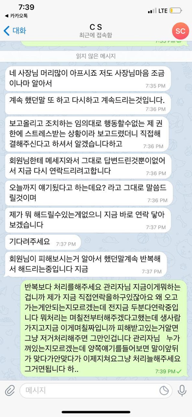 레드 먹튀 사이트 확정 먹튀검증 완료 먹튀검증소