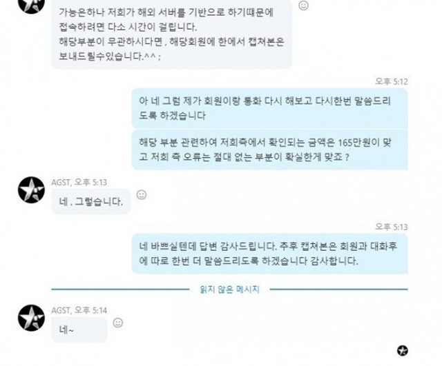 바트벳 먹튀사이트