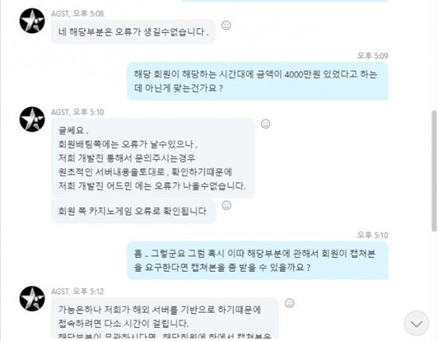 바트벳 먹튀사이트