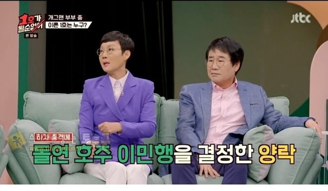 먹튀검증 토토군 유머 최양락이 갈비 뜯다가 운 이유