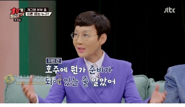 먹튀검증 토토군 유머 최양락이 갈비 뜯다가 운 이유