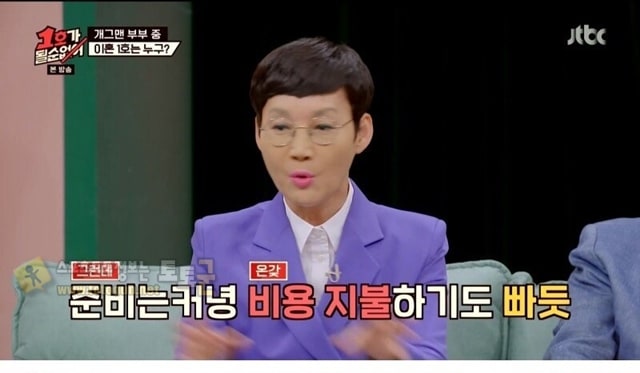 먹튀검증 토토군 유머 최양락이 갈비 뜯다가 운 이유