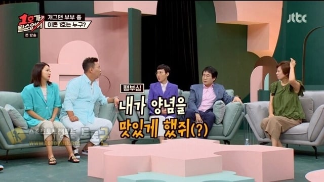 먹튀검증 토토군 유머 최양락이 갈비 뜯다가 운 이유