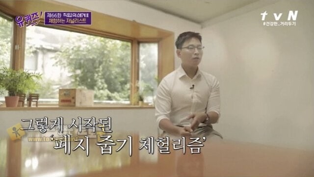 먹튀검증 토토군 유머 폐지 165kg을 줍고 하루 만원을 번 기자