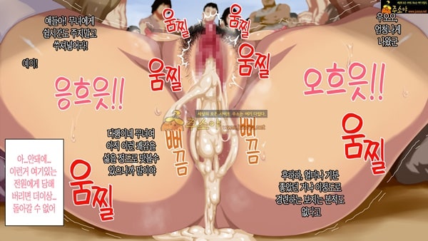 주소야 상업지망가 마을 지킴이 무녀 1장 삼녀 사쿠라편-2