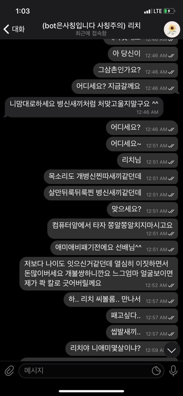 강원랜드 먹튀사이트 제보