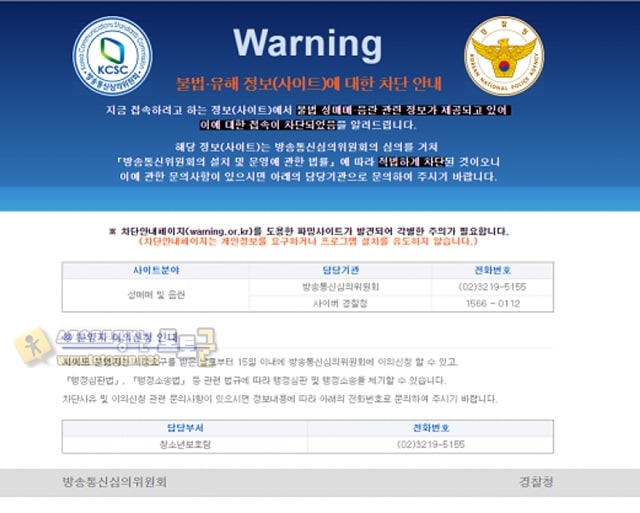 먹튀검증소 유머 한국인의 7대 죄악 사이트
