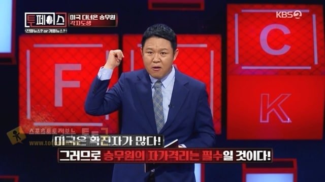 먹튀검증 토토군 유머 승무원은 자가격리를 한다 안한다?