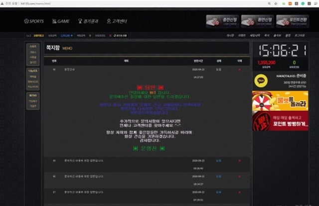 히트 먹튀 먹튀사이트 확정 먹튀검증 토토군 완료