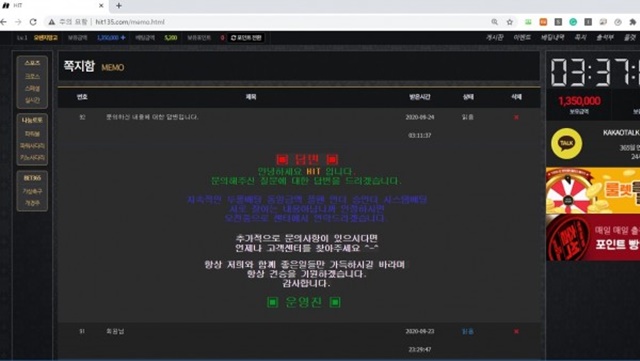 히트 먹튀 먹튀사이트 확정 먹튀검증 토토군 완료