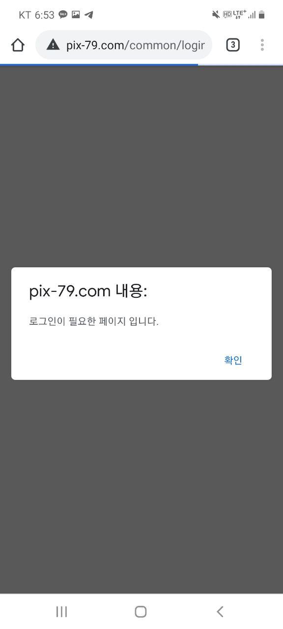 픽셀 먹튀